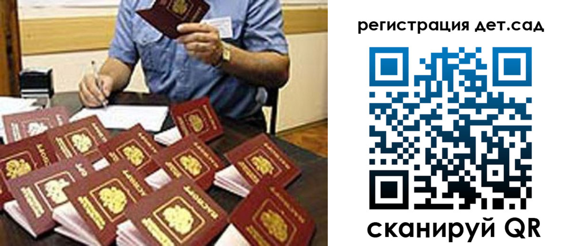 временная регистрация для всех в Тетюшах