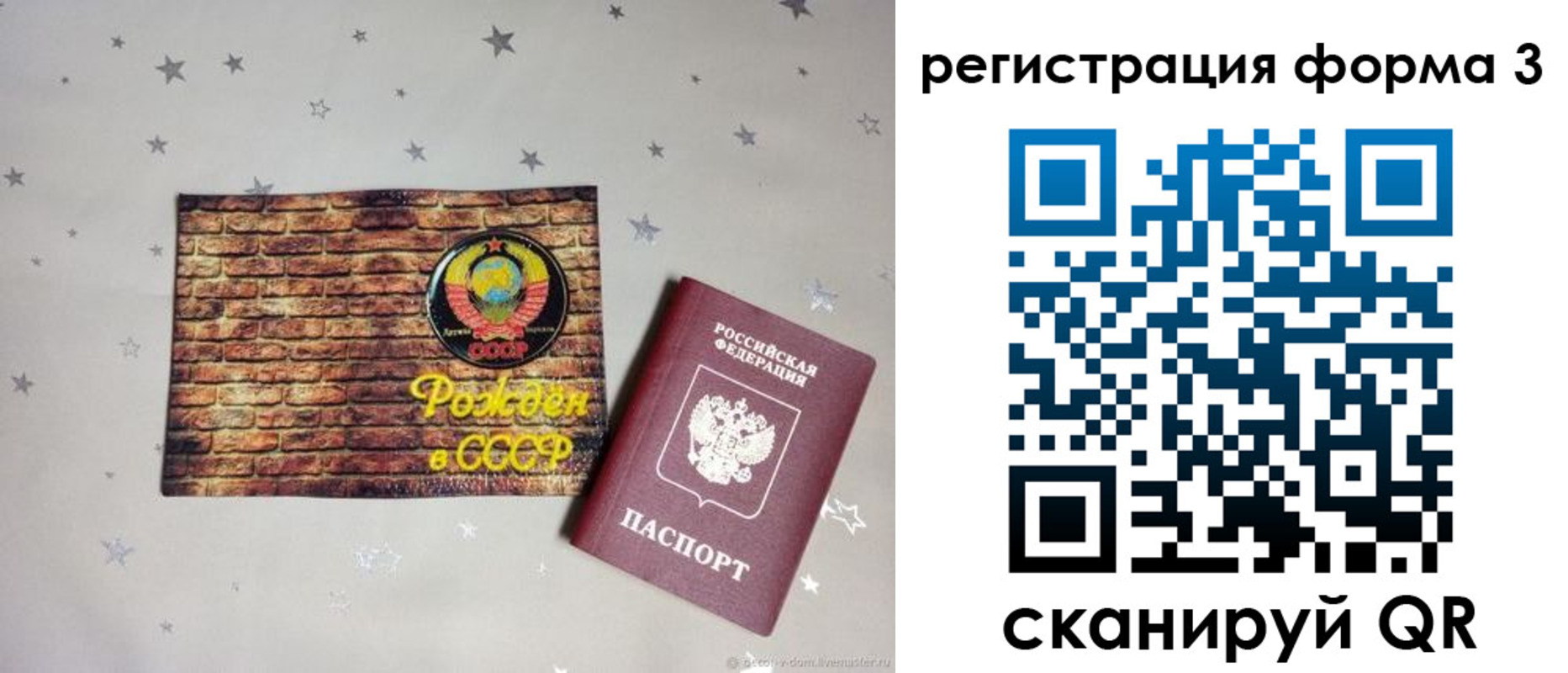 временная регистрация законно в Тетюшах
